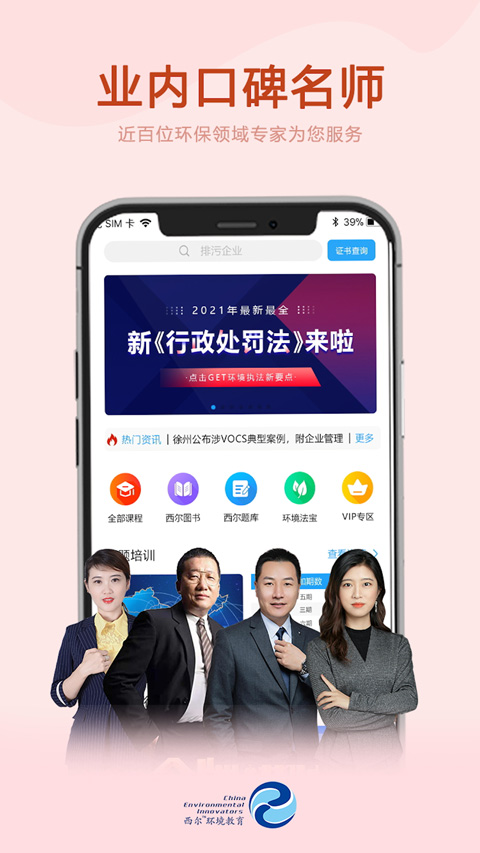 截图5